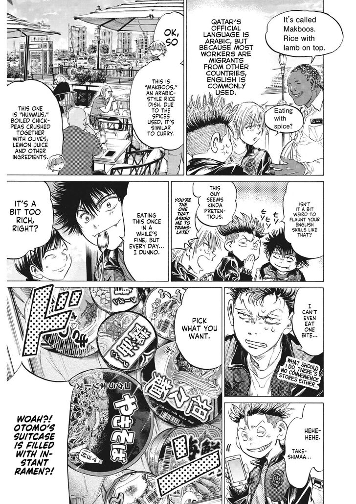 Ao Ashi, Chapter 339 image 04